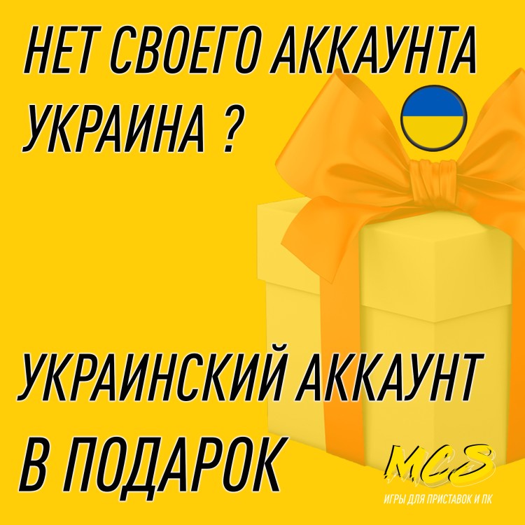 Подписка PlayStation Plus Deluxe Украина (РФ) 1 месяцев