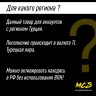 Пополнение счёта PlayStation Store 500 TL (Турецкая лира) для аккаунта Турция, Подарочная карта (Цифровой код)