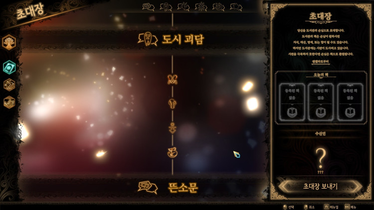 Library Of Ruina, Steam Gift