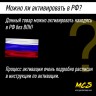 Пополнение счёта PlayStation Store 1000 INR (Индийская рупия) для аккаунта Индия, Подарочная карта (Цифровой код)