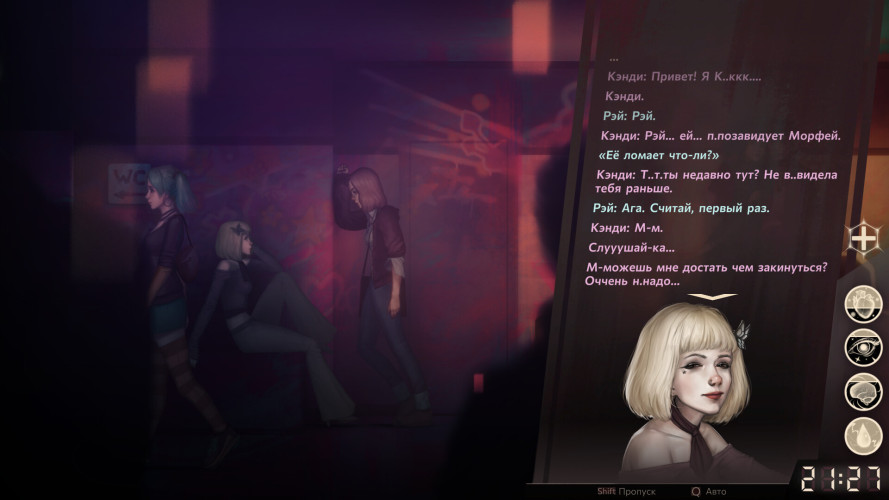 Sister Ray, Steam Gift