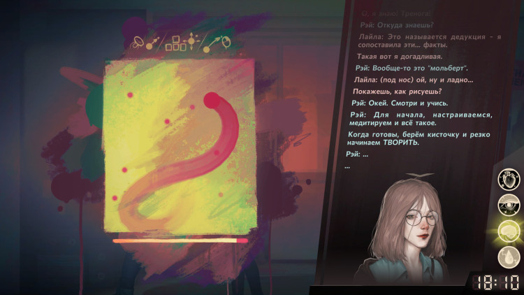 Sister Ray, Steam Gift