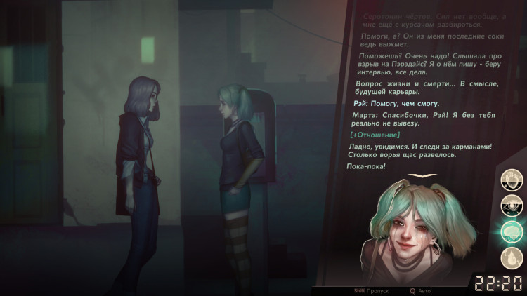 Sister Ray, Steam Gift