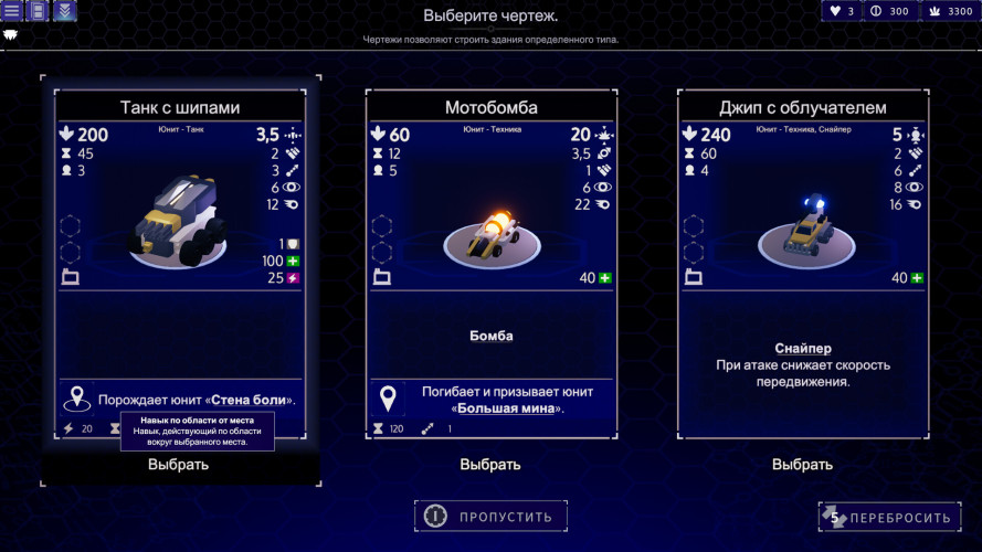 Rogue Command, Steam Gift