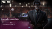 Vampire: The Masquerade - Shadows of New York, Steam Gift