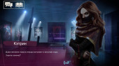 Vampire: The Masquerade - Shadows of New York, Steam Gift