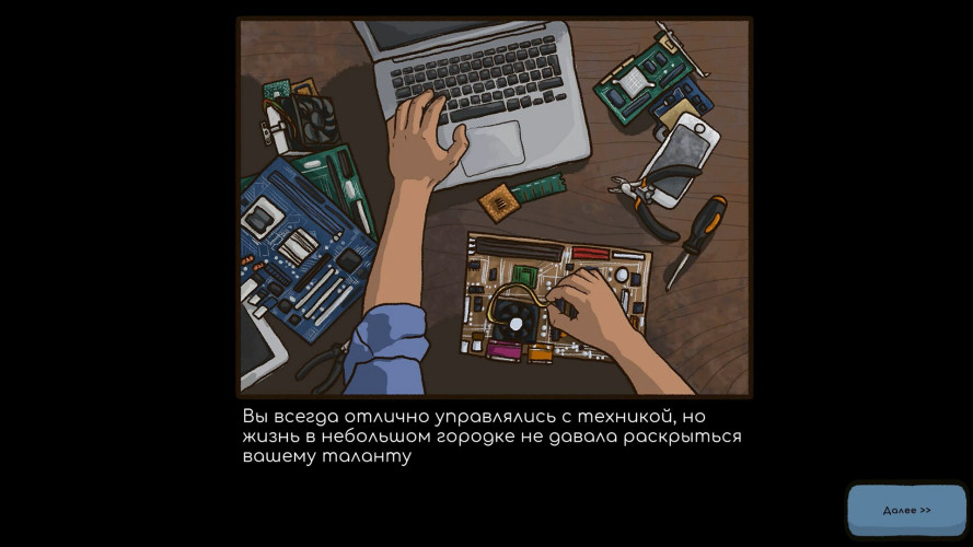 Repair this!, Steam Gift