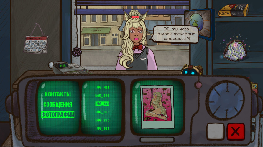 Repair this!, Steam Gift
