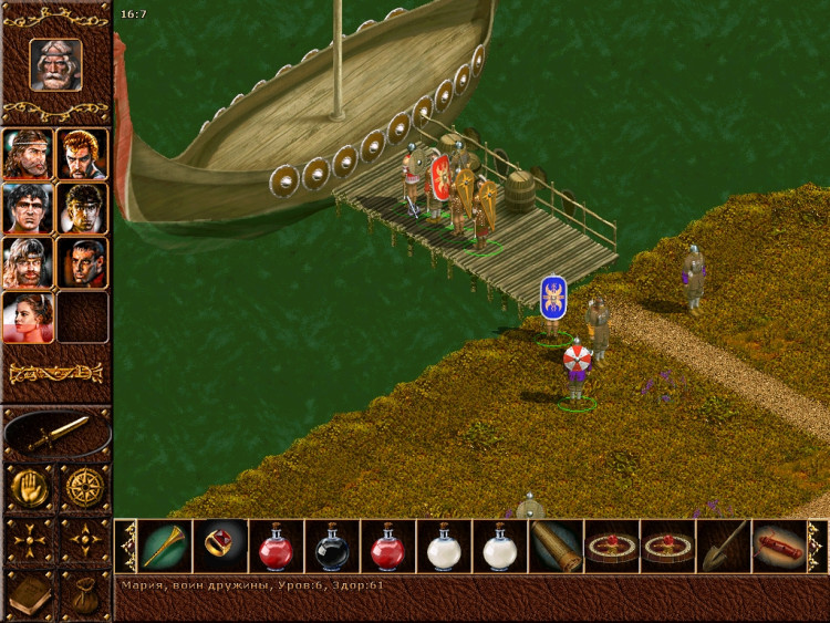 Konung 2, Steam Gift