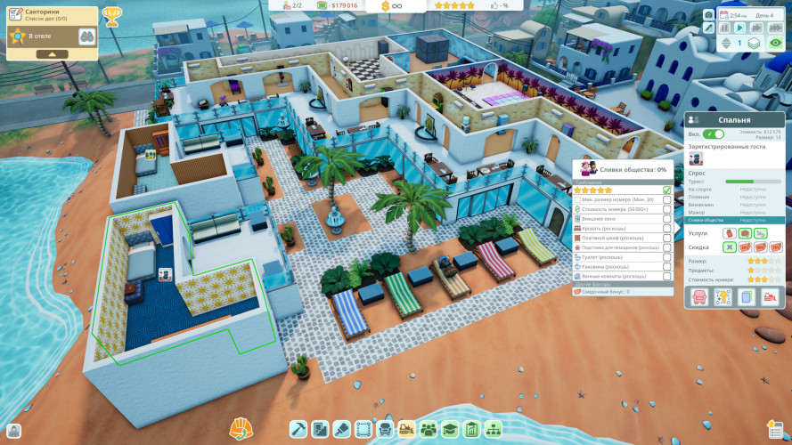 Hotel Architect, Steam Gift