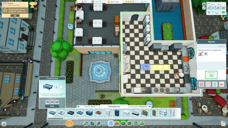 Hotel Architect, Steam Gift