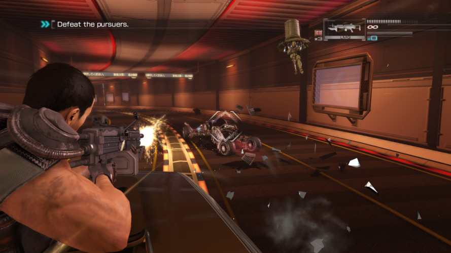 Binary Domain, Steam Gift