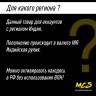 Пополнение счёта PlayStation Store 3000 INR (Индийская рупия) для аккаунта Индия, Подарочная карта (Цифровой код)