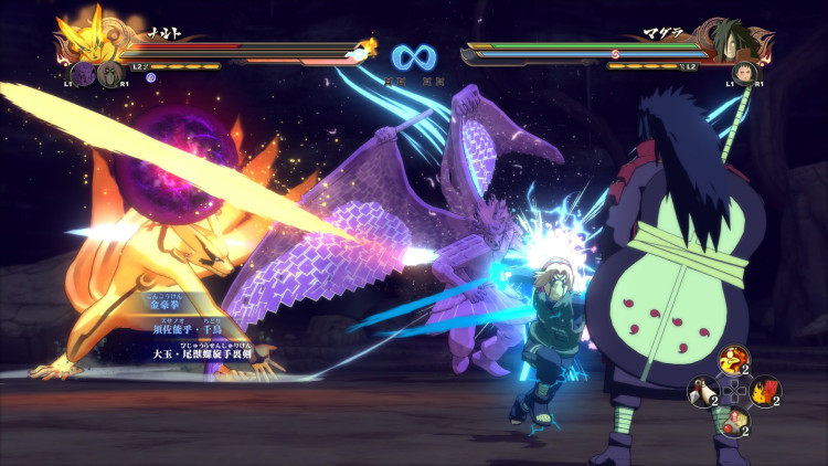 NARUTO SHIPPUDEN: Ultimate Ninja STORM 4, Steam Gift