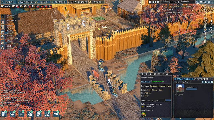 Going Medieval, Steam Gift