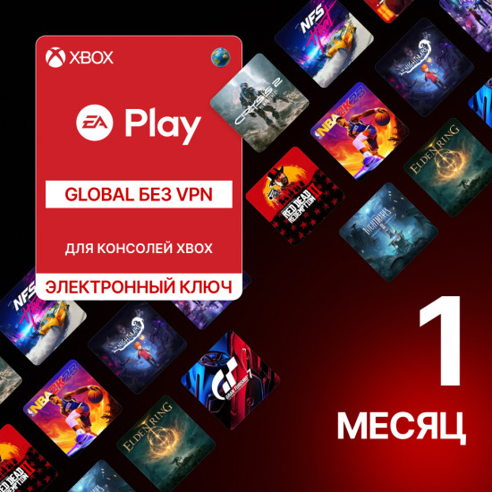 Подписка Xbox EA Play 1 месяц Глобал (Россия) электронный ключ