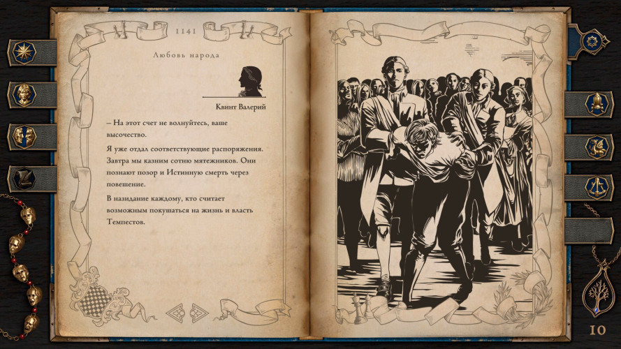 The Life and Suffering of Prince Jerian, Steam Gift