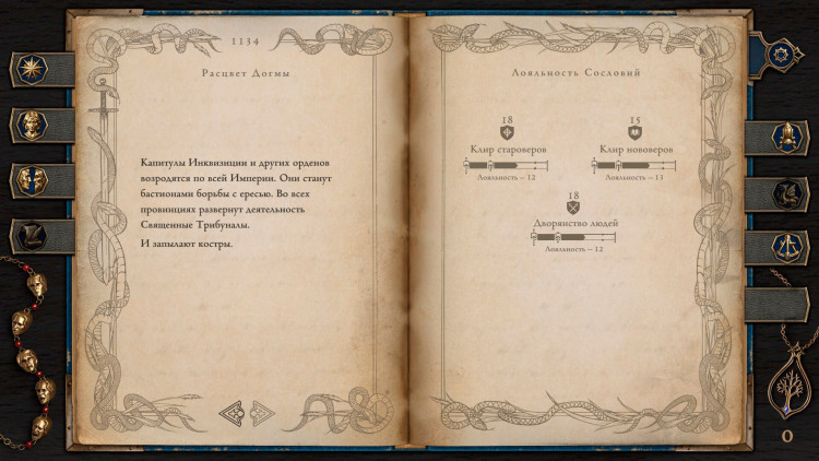 The Life and Suffering of Prince Jerian, Steam Gift