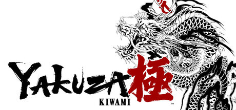 Yakuza Kiwami - Upgrade, Steam Gift
