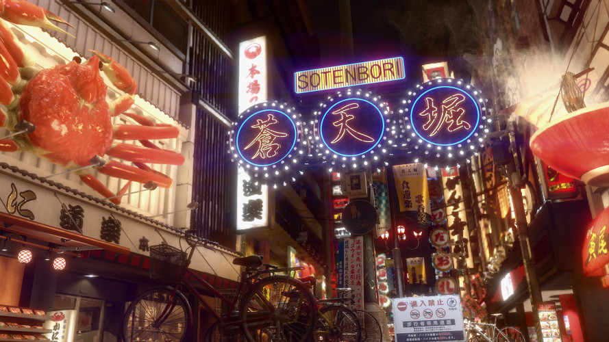 Yakuza Kiwami 2, Steam Gift