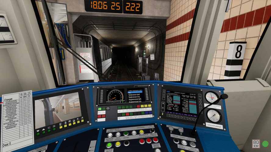 Metro Simulator 2, Steam Gift