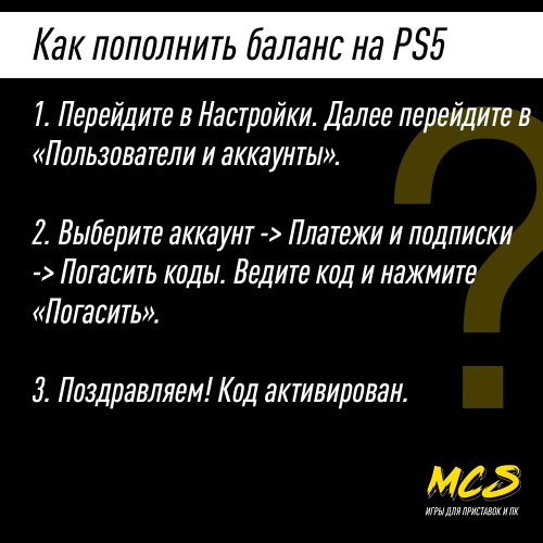 Пополнение счёта PlayStation Store 3000 TL (Турецкая лира) для аккаунта Турция, Подарочная карта (Цифровой код)