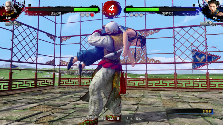 Virtua Fighter 5 R.E.V.O. World Stage, Steam Gift
