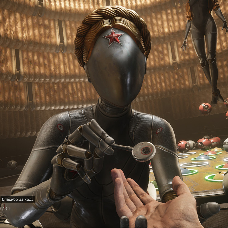 Atomic Heart, Steam Gift