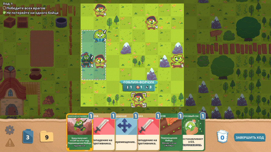 Floppy Knights, Steam Gift