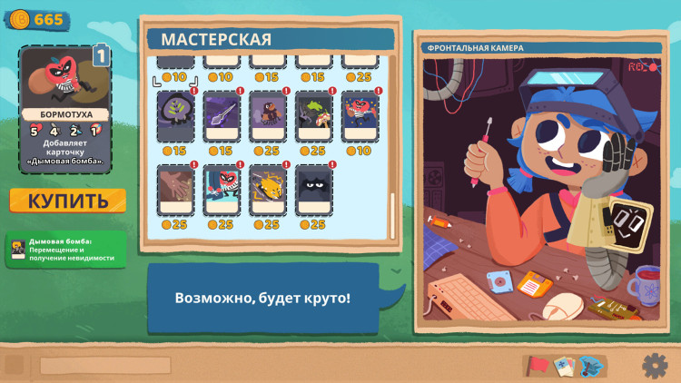 Floppy Knights, Steam Gift