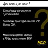 Пополнение счета Blizzard 50 USD (Battle NET) Европа, Gift Card Battle NET, Цифровой ключ