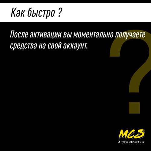 Пополнение счета Blizzard 50 USD (Battle NET) Европа, Gift Card Battle NET, Цифровой ключ