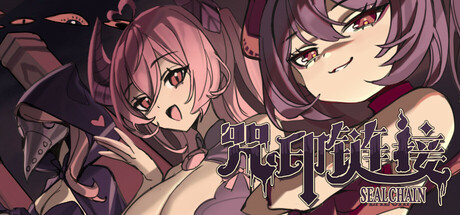 SealChain: Call of Blood, Steam Gift