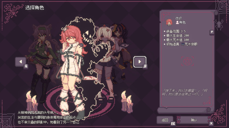 SealChain: Call of Blood, Steam Gift