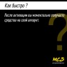 Пополнение счета Blizzard 20 USD (Battle NET) Европа, Gift Card Battle NET, Цифровой ключ