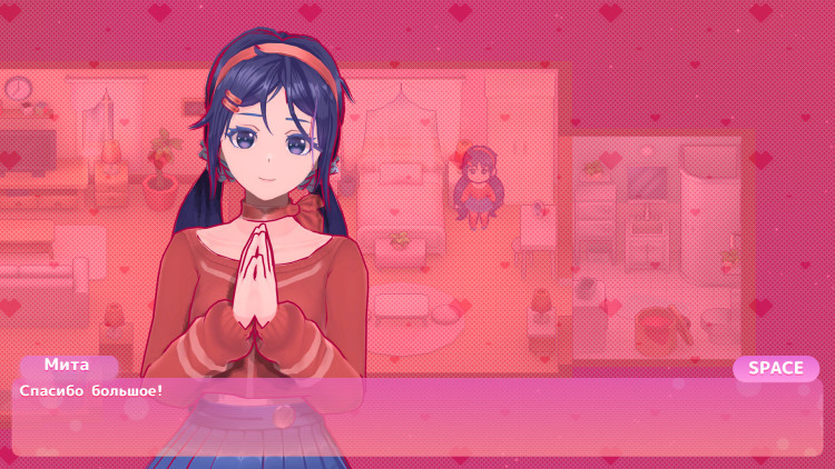 MiSide, Steam Gift