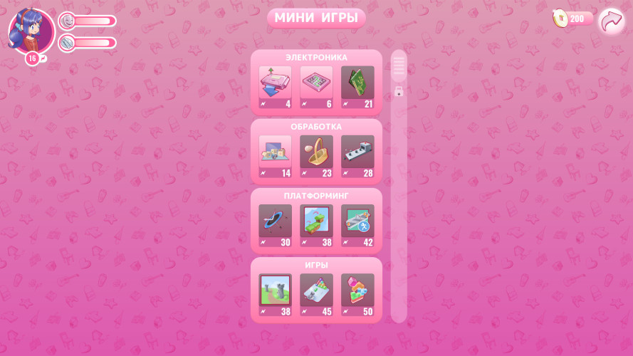 MiSide, Steam Gift