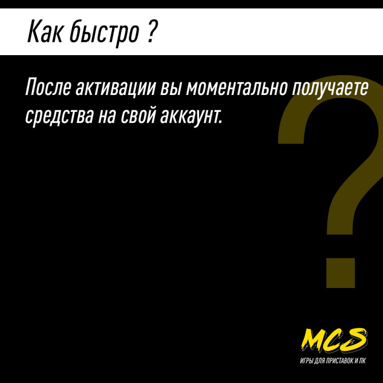 Пополнение счета Blizzard 20 EUR (Battle NET) Европа, Gift Card Battle NET, Цифровой ключ