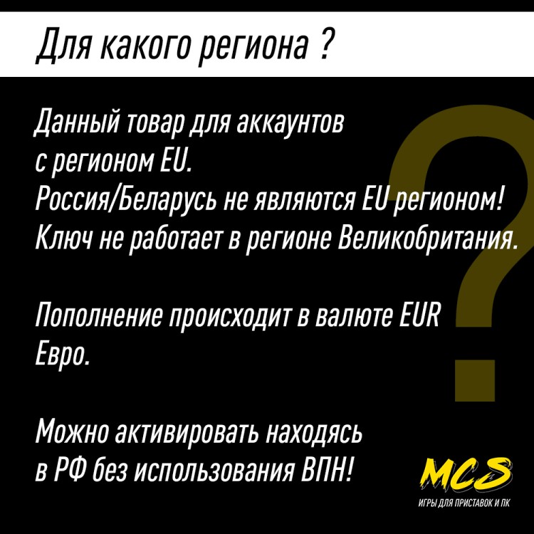 Пополнение счета Blizzard 20 EUR (Battle NET) Европа, Gift Card Battle NET, Цифровой ключ