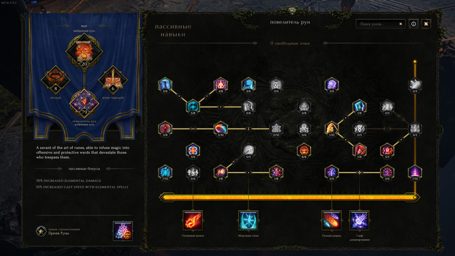 Last Epoch, Steam Gift