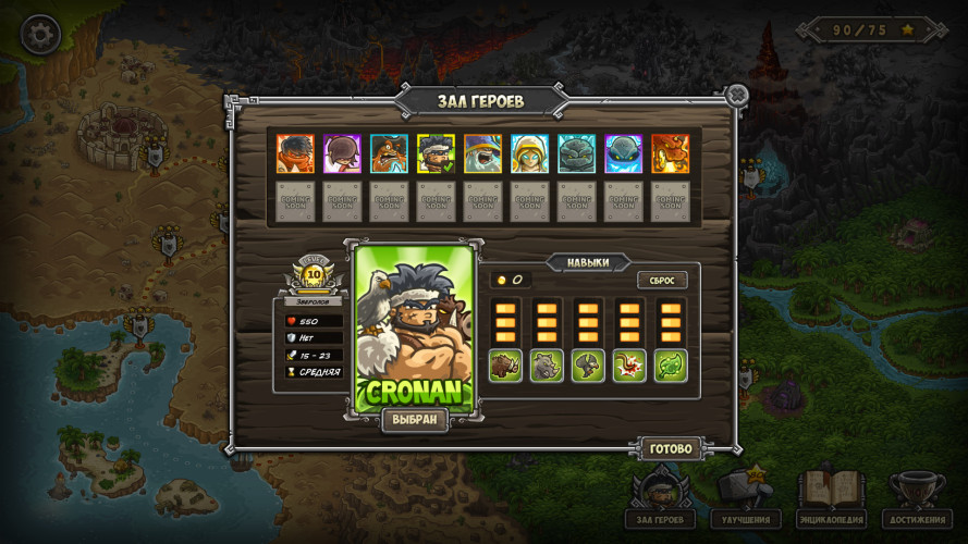 Kingdom Rush Frontiers - Tower Defense, Steam Gift