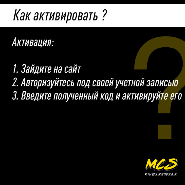 Пополнение счета Blizzard 50 EUR (Battle NET) Европа, Gift Card Battle NET, Цифровой ключ