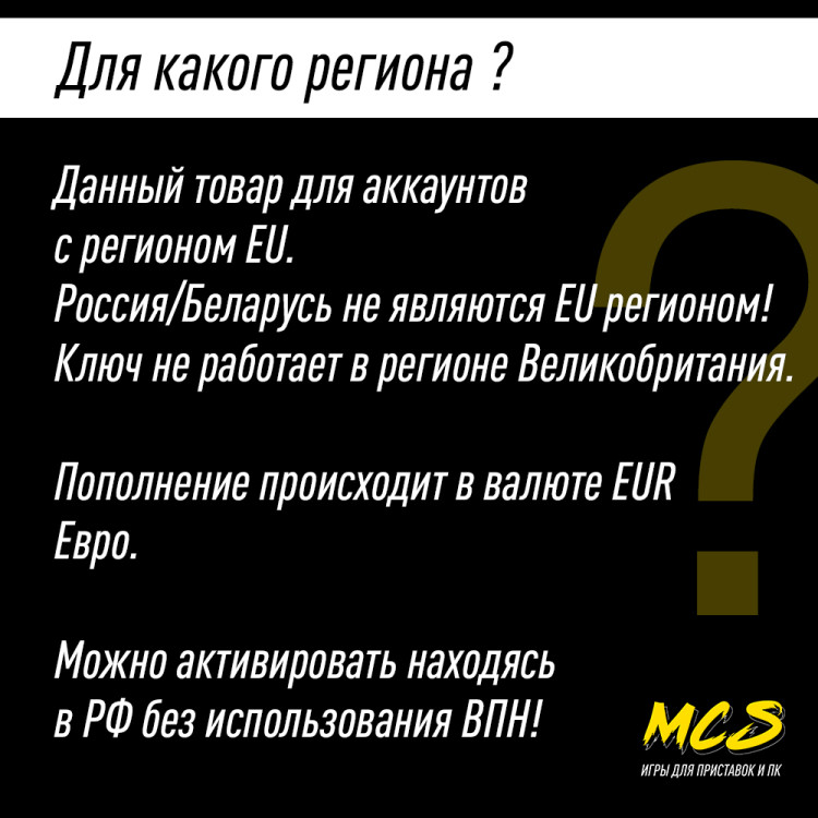 Пополнение счета Blizzard 100 EUR (Battle NET) Европа, Gift Card Battle NET, Цифровой ключ
