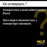 Подписка 30 дней WOW, РФ, СНГ, Европа, World of Warcraft Time Card Цифровой ключ