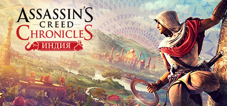 Assassin’s Creed® Chronicles: India, Steam Gift