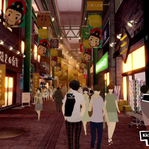 Persona 5 Royal