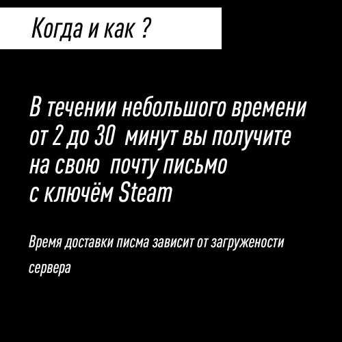 Случайная Уникальная Игра в Steam, для PC / ПК, активация в стим Steam для региона РФ 