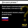 Пополнение счета Roblox на 5250 Robux РФ для России / Подарочная карта Роблокс / Глобал для любого региона