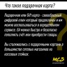 Пополнение счета Roblox на 5250 Robux РФ для России / Подарочная карта Роблокс / Глобал для любого региона