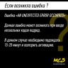 Пополнение счета Roblox на 5250 Robux РФ для России / Подарочная карта Роблокс / Глобал для любого региона